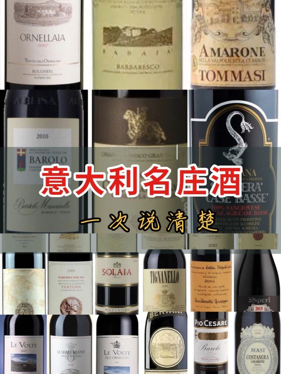 世界四大名酒排名,世界四大名酒排名榜
