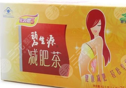 碧生源减肥茶好不好,碧生源减肥茶的减肥原理是什么