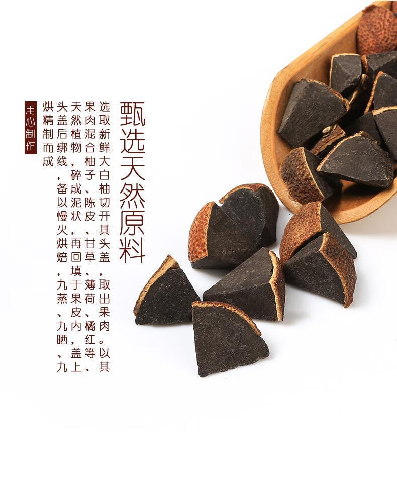 陈皮与化橘红的区别,陈皮与化橘红的共性特征是