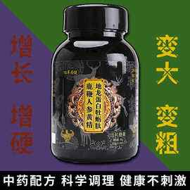 夫妻保健批发,夫妻保健批发用品