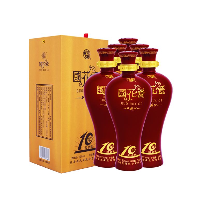 历史四大名酒最早的四大名酒