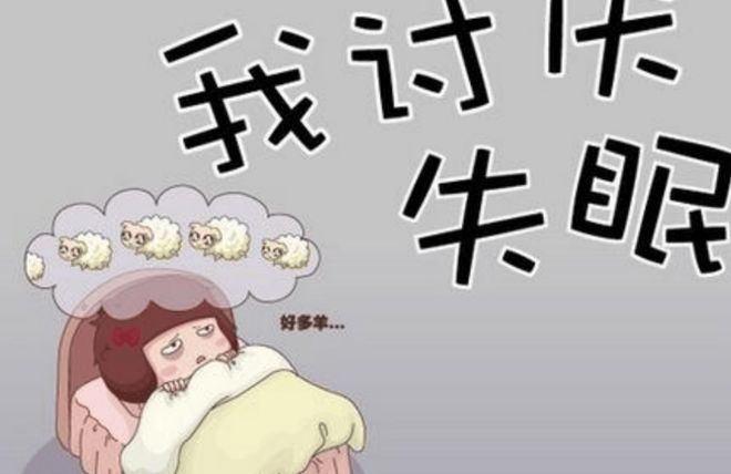 多梦但不失眠是什么原因吃什么药多梦但不失眠如何治疗