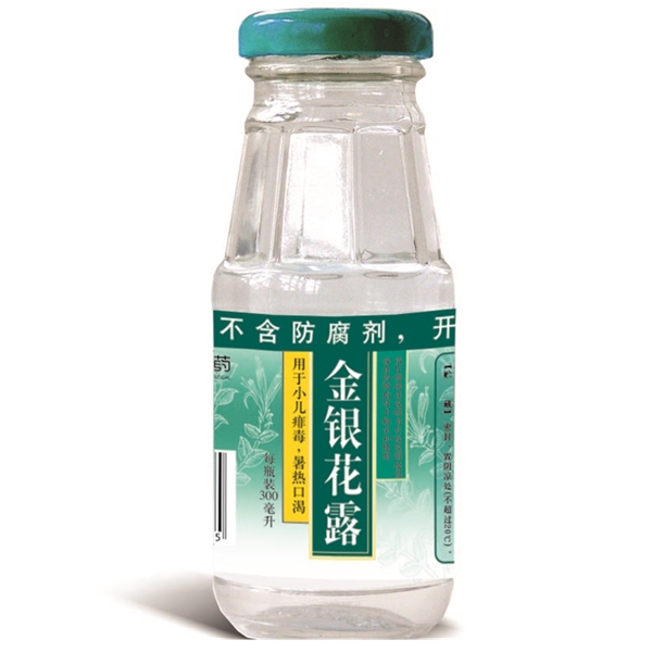 金银花露小说资源百度网盘的简单介绍