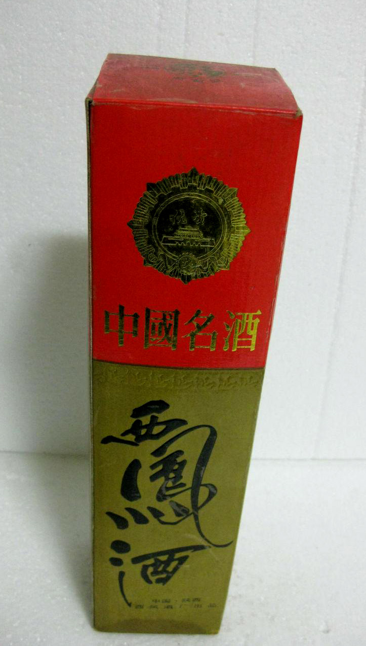 中国4大名酒是什么酒中国四大名酒分别是什么