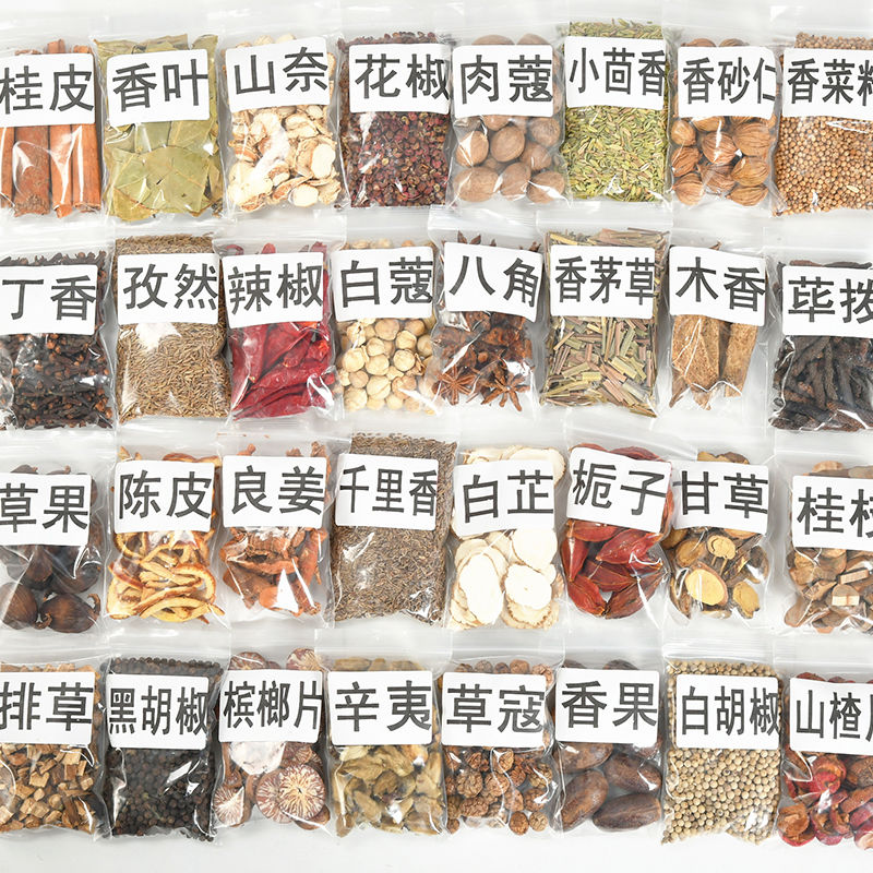 香料大全图解及功效,香料大全