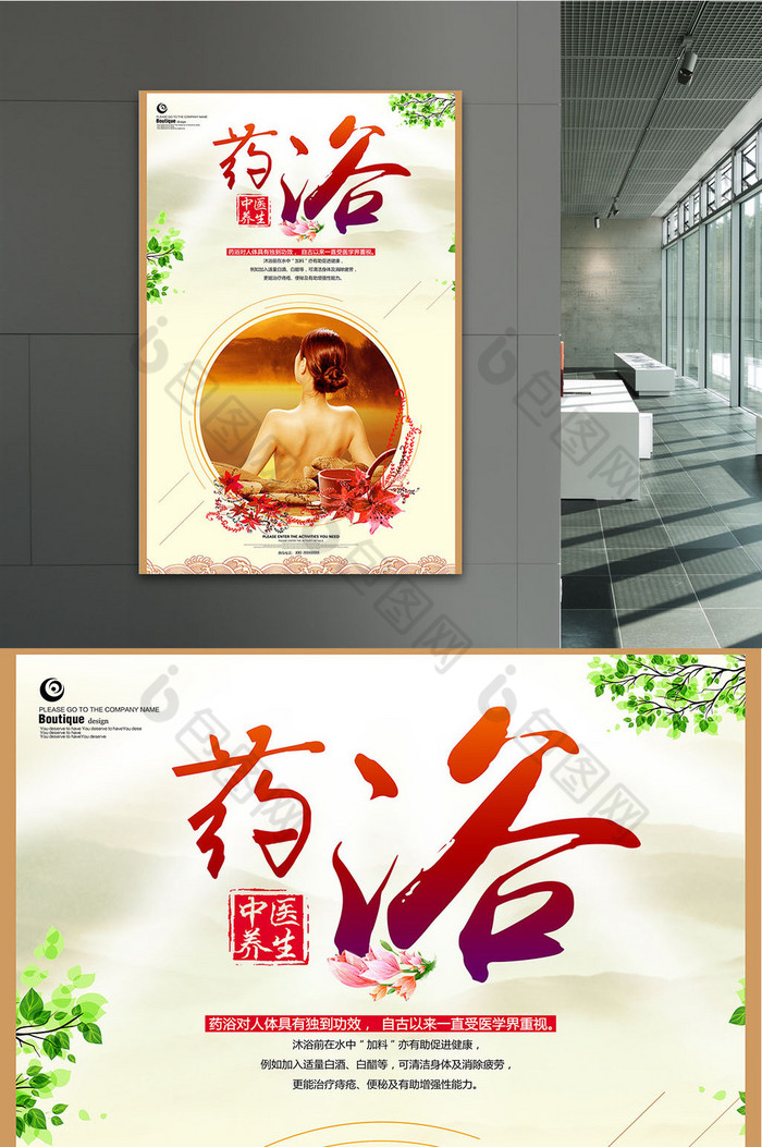 养生保健下载,养生保健网平台