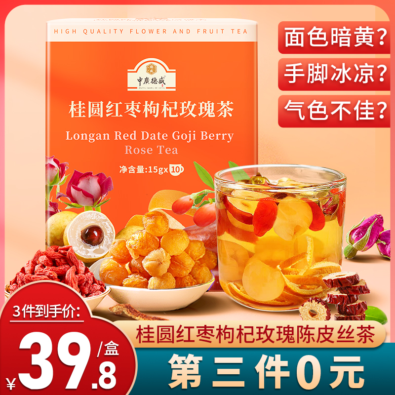 女性用陈皮泡水功效与作用女性用陈皮泡水功效与作用禁忌