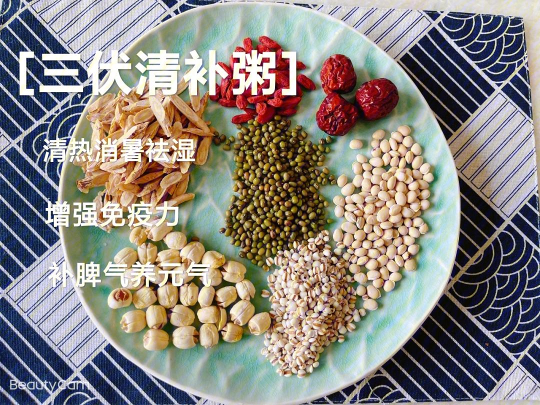 夏季养生食疗夏季养生食疗配方