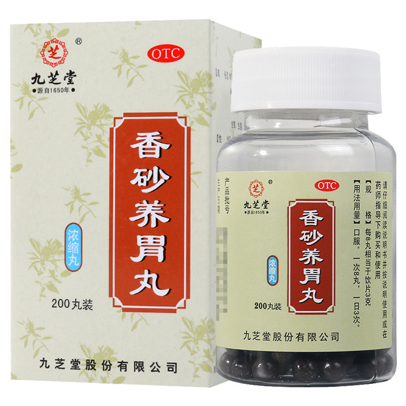 养胃护胃吃什么药,吃什么可以护胃养胃
