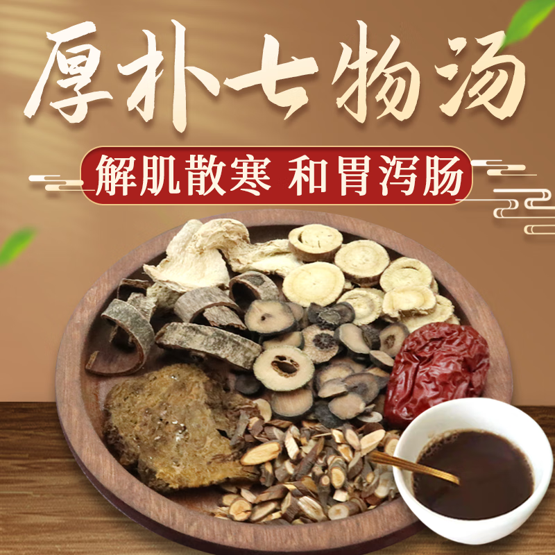 养胃的药材煲汤药材养胃用什么药材煲汤最好