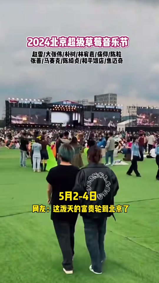 回春保健38节回春保健38节新口令