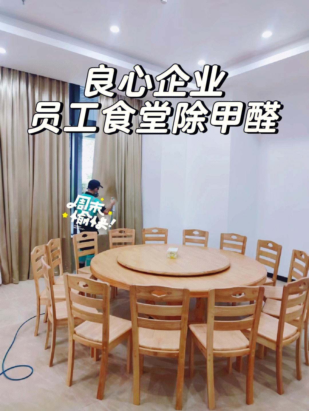 正规除甲醛需要几天,正规除甲醛需要几天才能入住