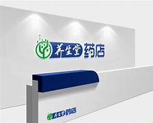 健康养生加盟连锁店宗博堂健康养生连锁