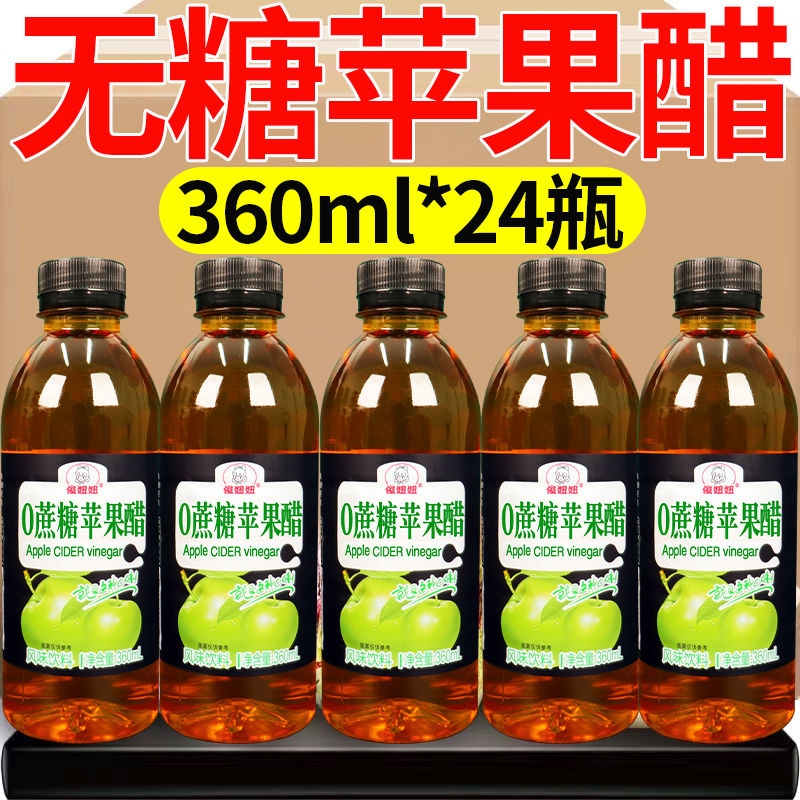 西梅苹果醋能减肥吗,苹果醋能减肥吗