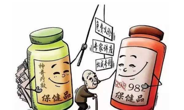 营养保健品有哪些品牌营养与保健品