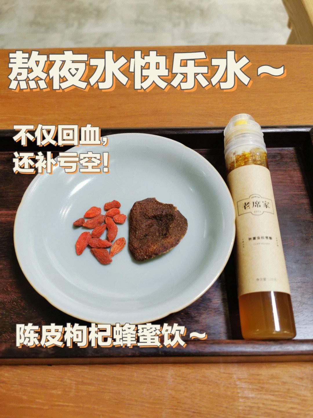 洛神花加陈皮泡水喝有什么功效陈皮泡水喝有什么功效?