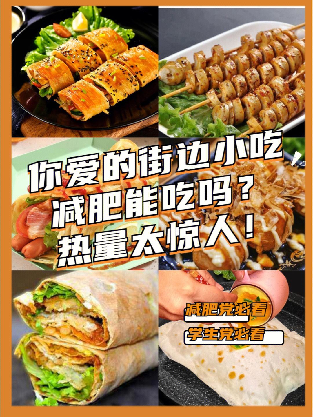 附近减肥,附近减肥的正规机构地址