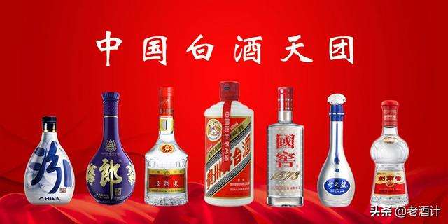 中国名酒排行榜前十名,中国名酒