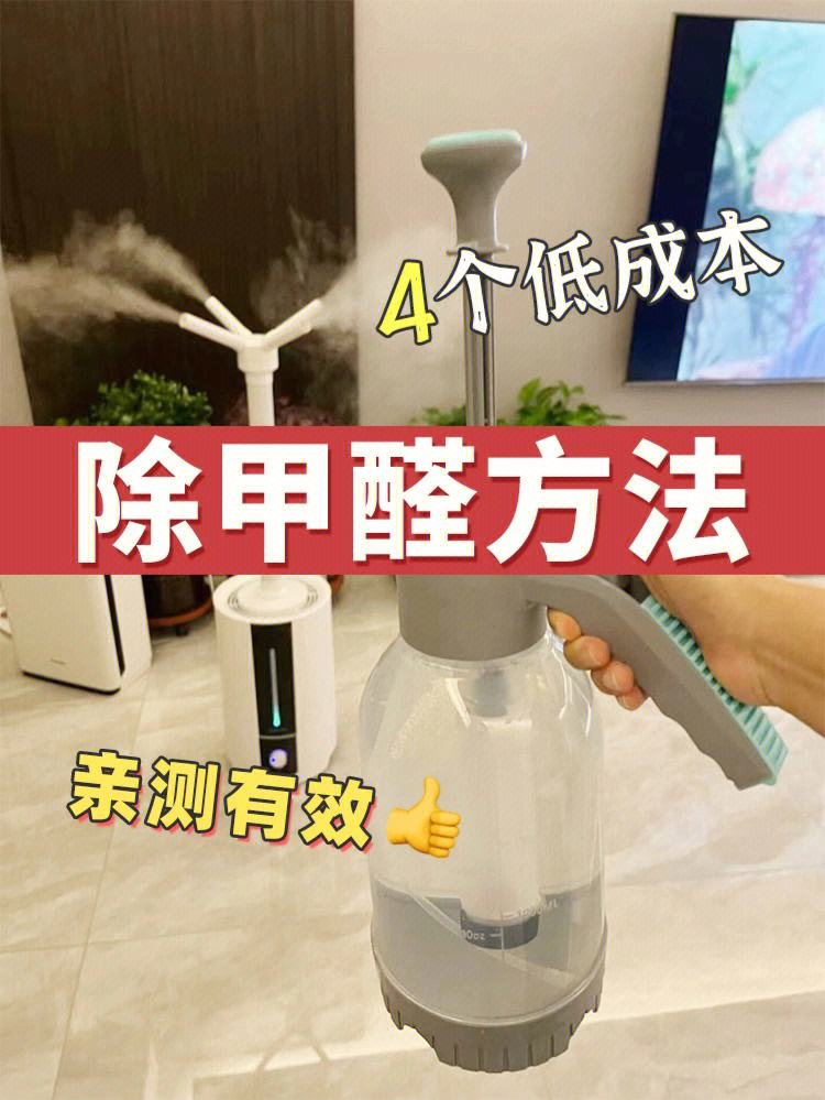 甲醛检测多少是超标0.16甲醛检测多少是超标016倍