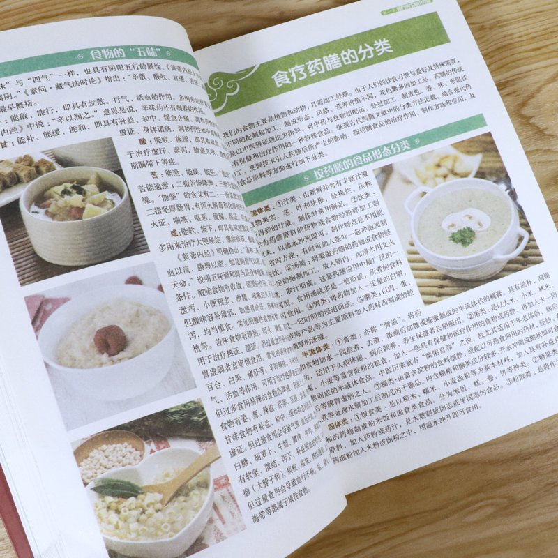 女人养生食谱,女人养生食谱调理身体增加免疫力
