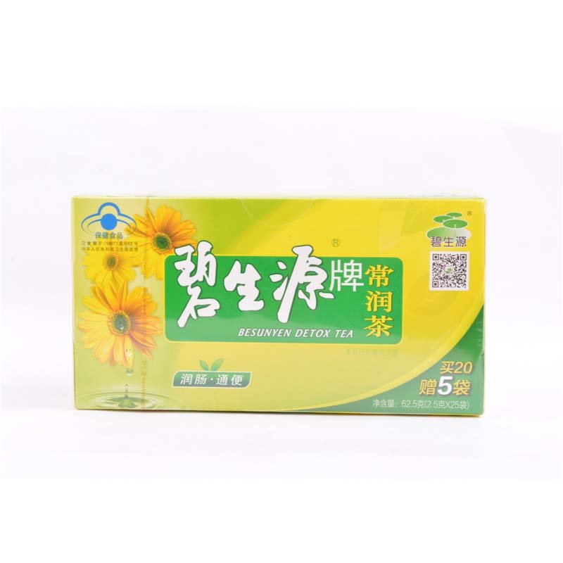 碧生源常润茶怎么喝效果好,碧生源常润茶效果
