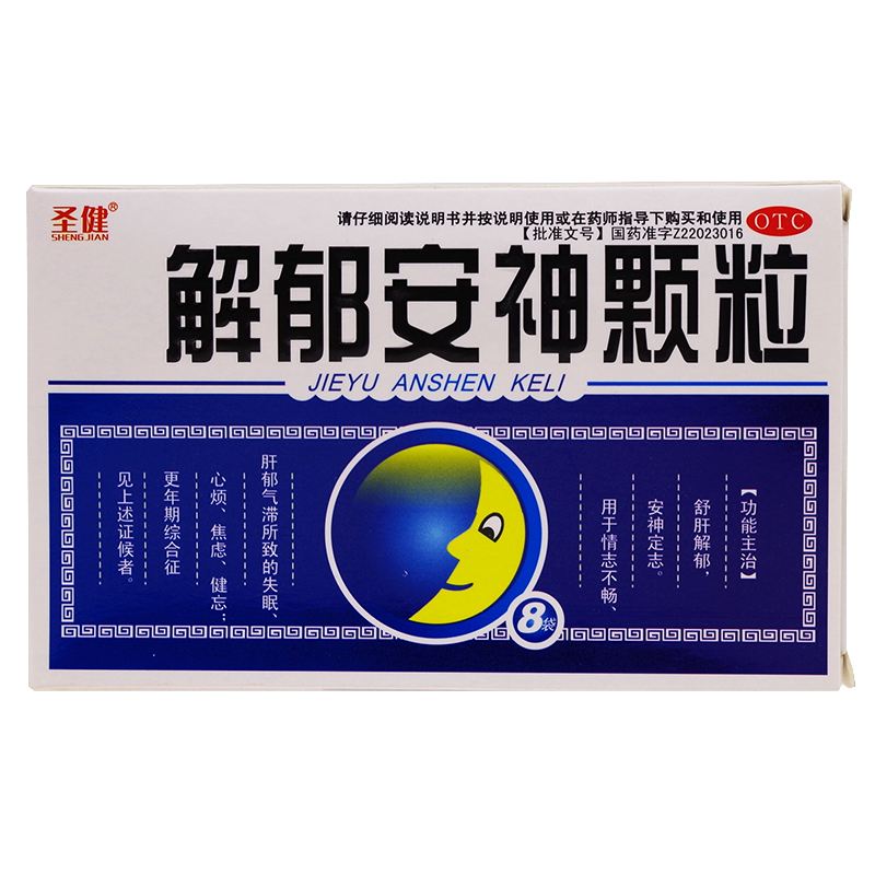 失眠不好睡觉吃什么药调理,失眠不好睡觉吃什么药调理好