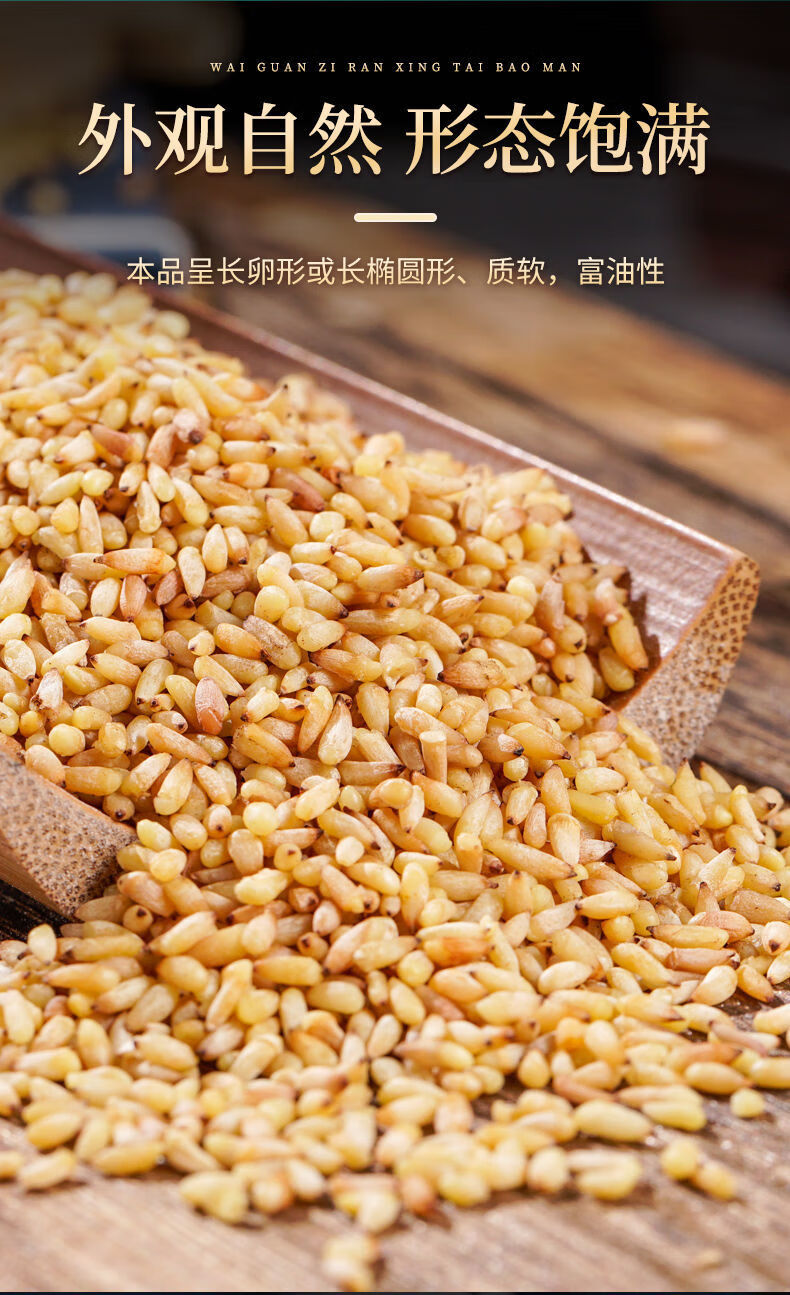 柏实做枕头用柏树籽还是柏树壳