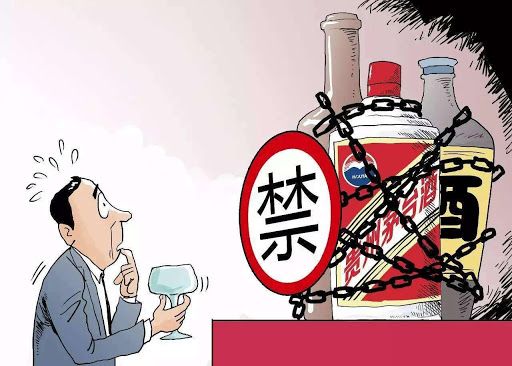部队违规饮酒危害心得体会500字部队违规饮酒危害大讨论