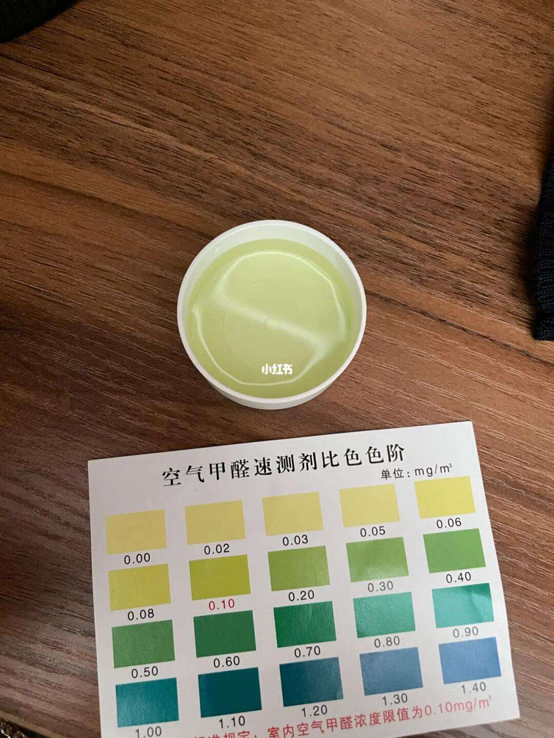 甲醛达标值是多少甲醛达标值是多少能入住