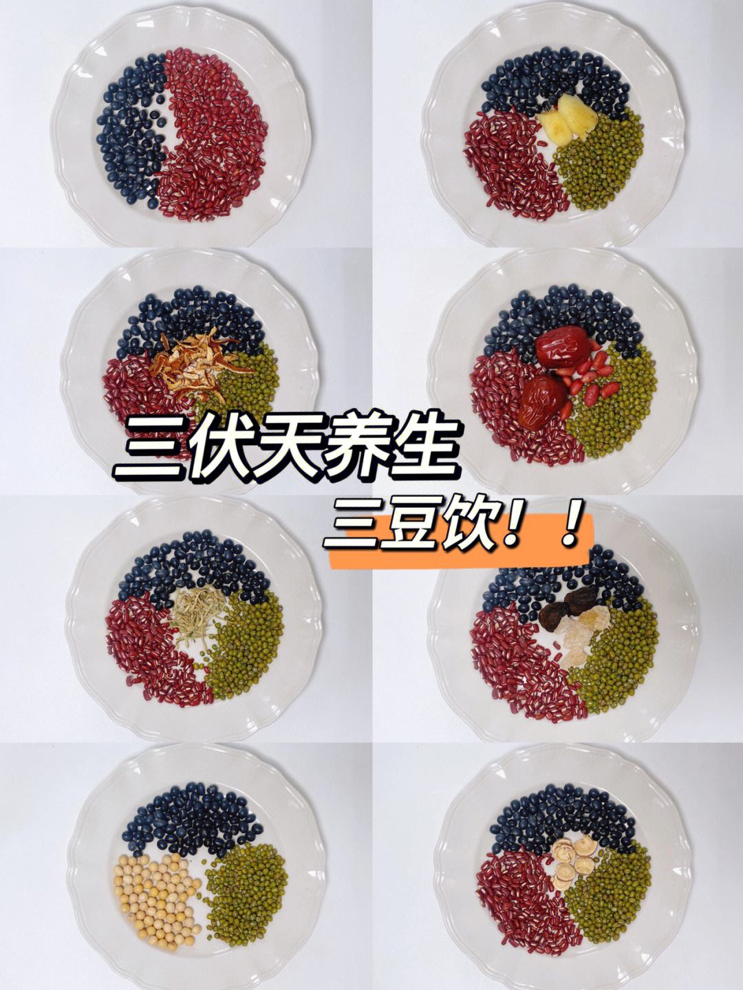 三伏天怎么养生,三伏天怎么养生保健
