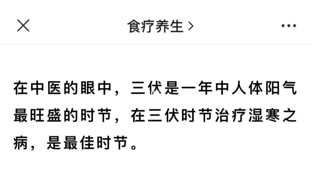 三伏天怎么养生,三伏天怎么养生保健