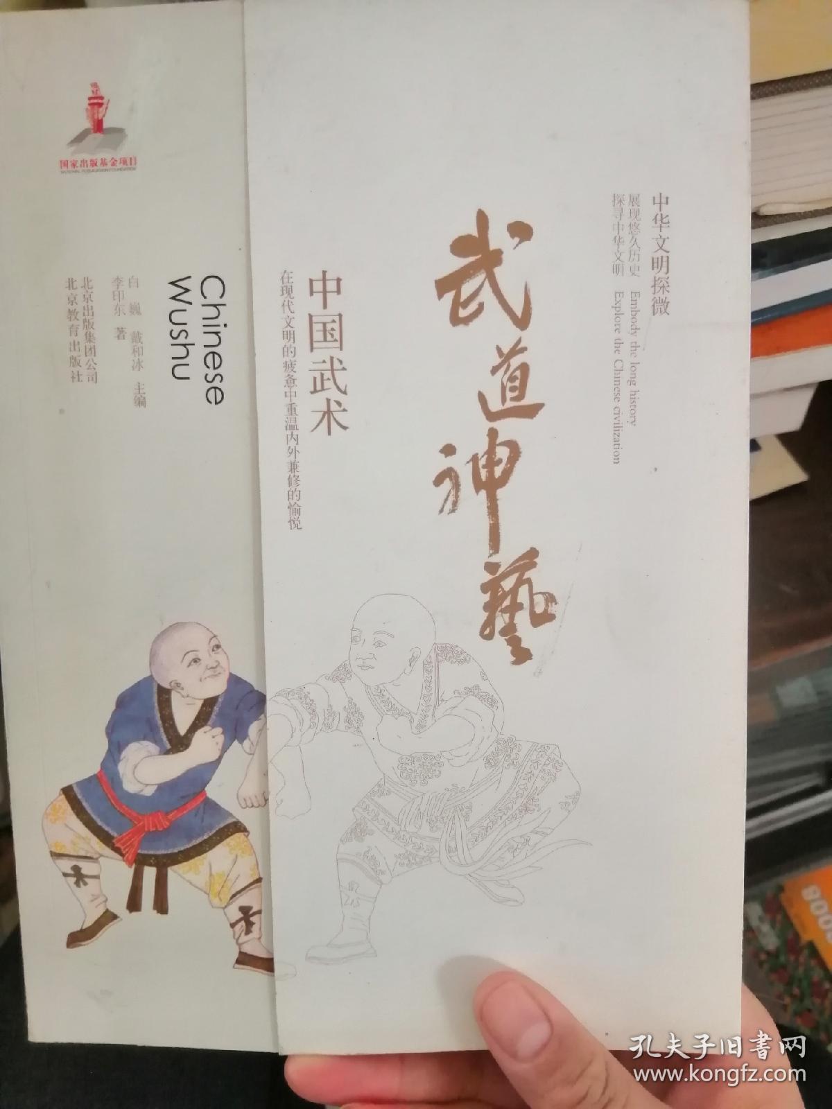 长生武道:从五禽养生拳开始,长生武道从五禽养生拳开始无错版