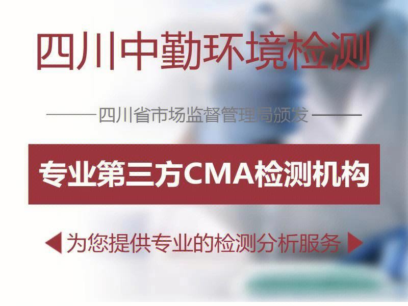 苏州甲醛检测第三方权威机构,甲醛检测第三方权威机构