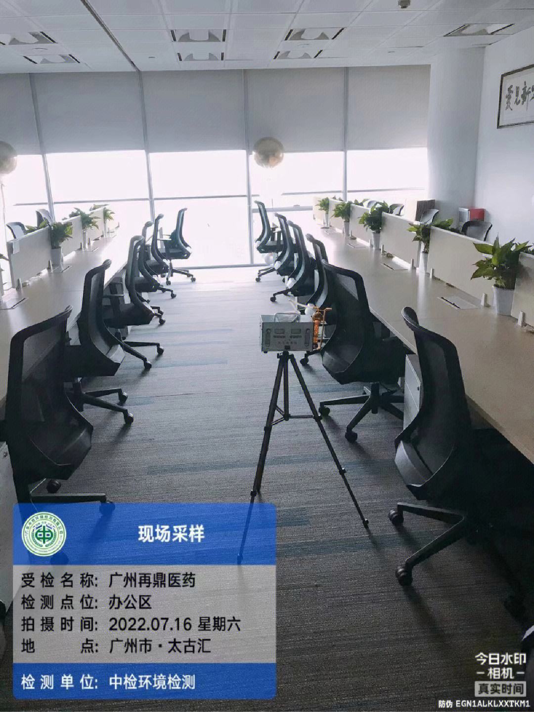 苏州甲醛检测第三方权威机构,甲醛检测第三方权威机构