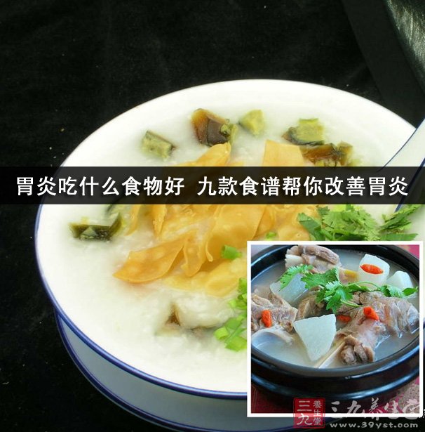 胃不好吃啥养胃食物好胃不好吃啥养胃食物