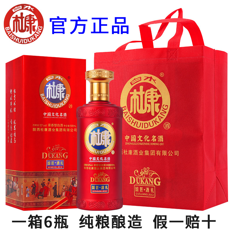中国白酒价格网官网,中国白酒价格网官网查询系统