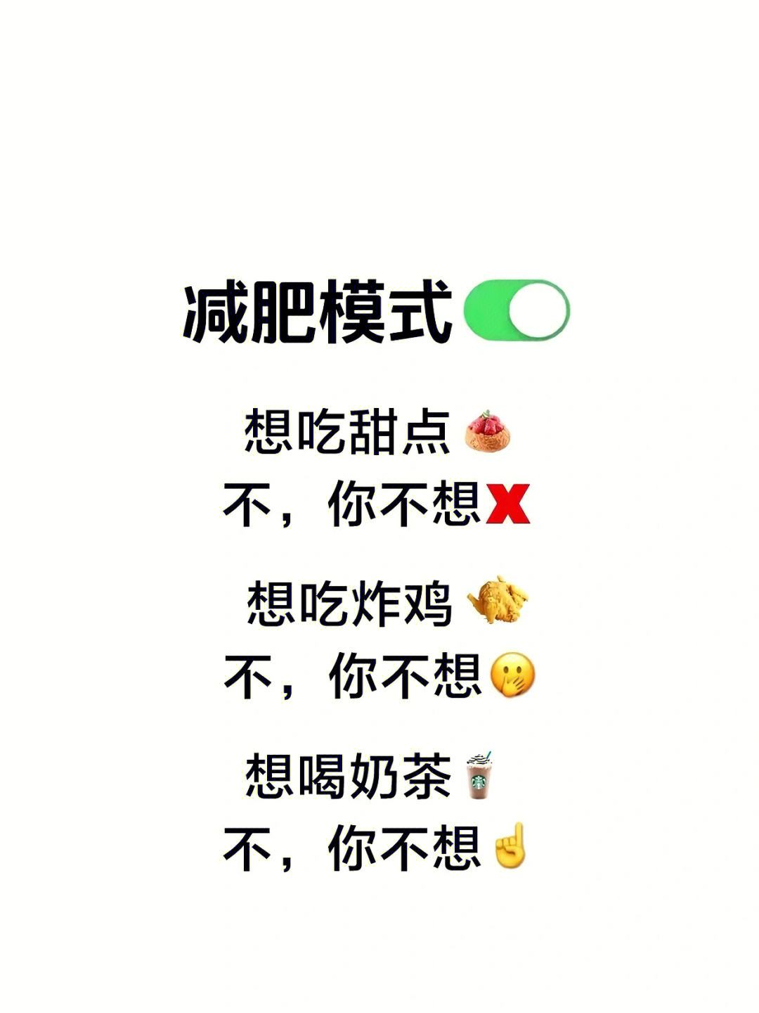 吃西红柿会不会减肥,会减肥