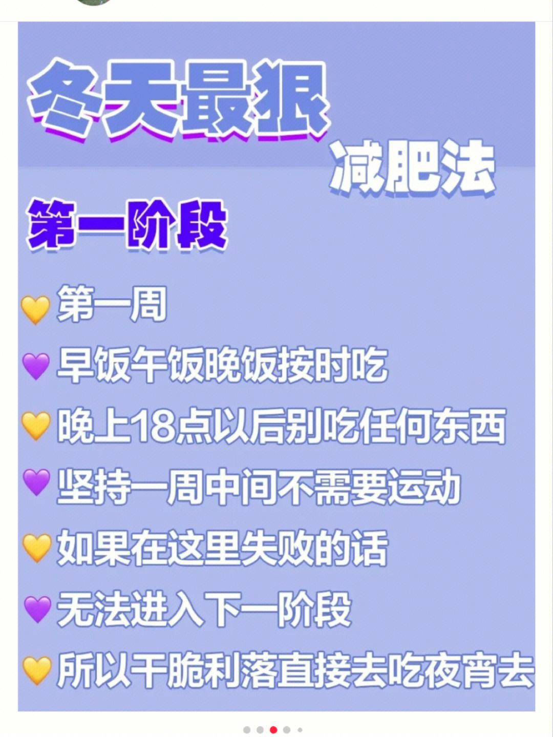 什么方法减肥最快什么方法减肥