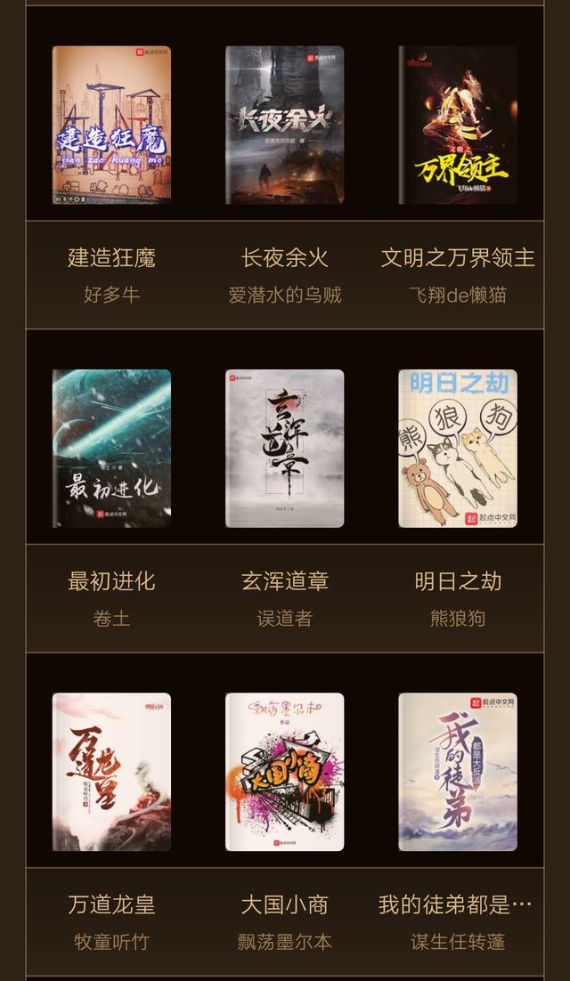 金银花露 书,金银花露写的《本本精品》