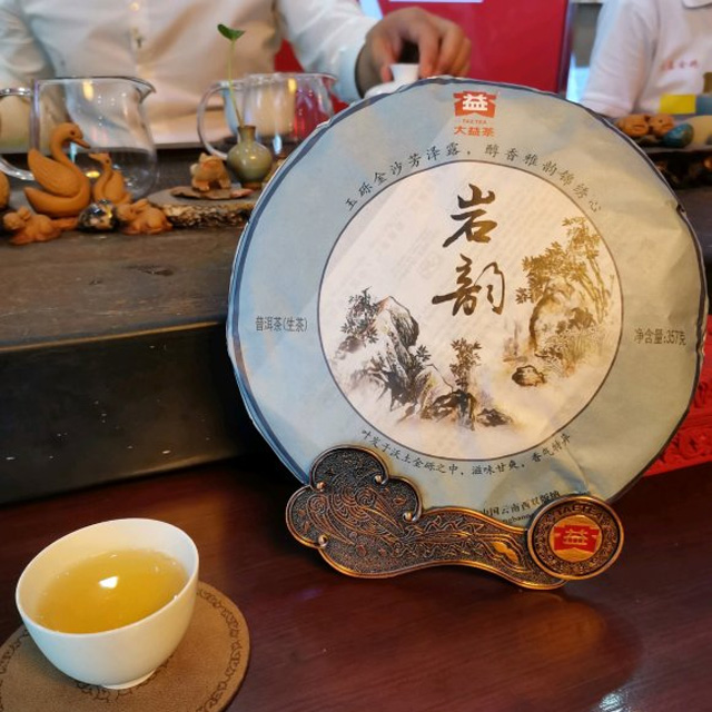 大益茶官网,大益茶
