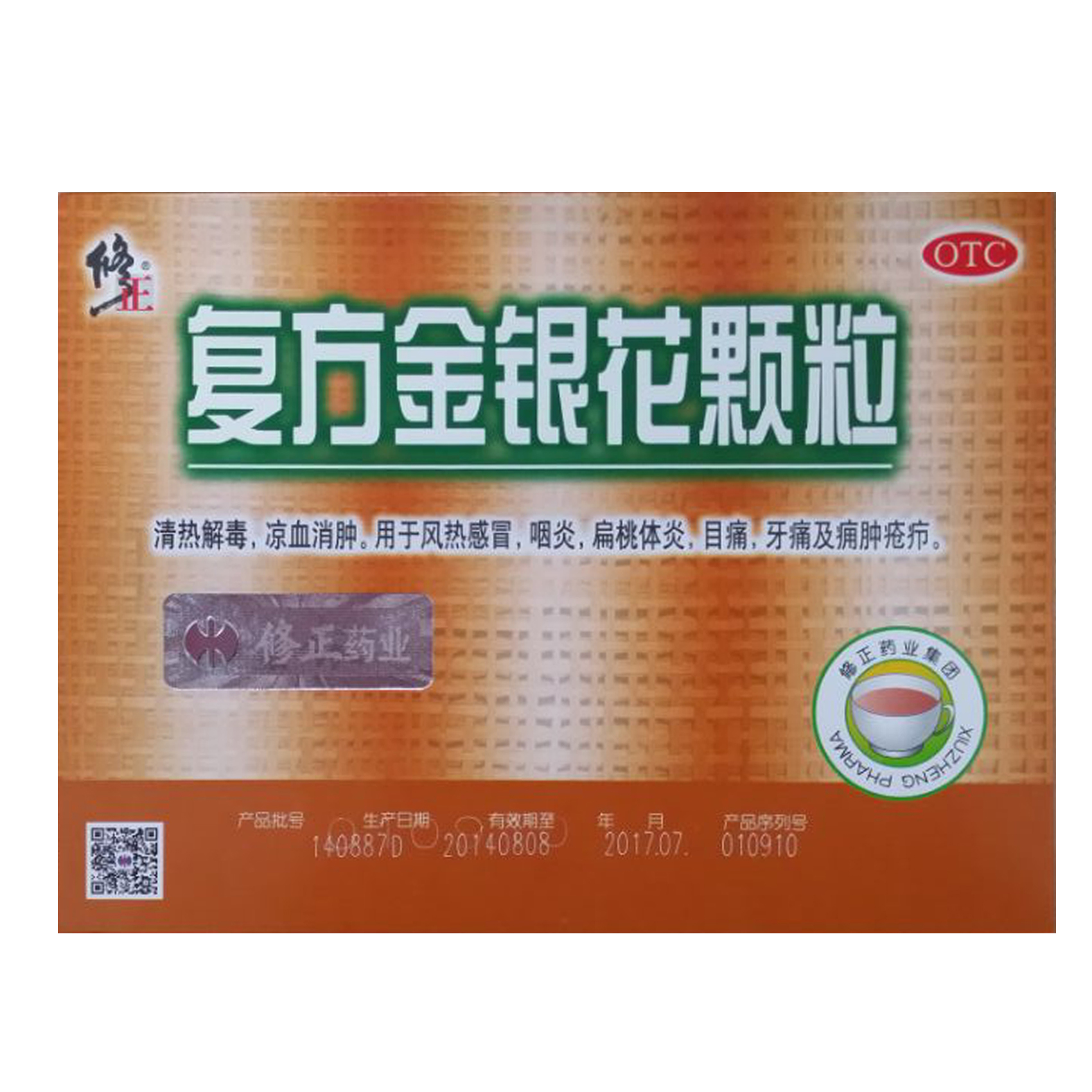 请问糖尿病可以吃金银花颗粒吗金银花颗粒糖尿病人可以喝吗