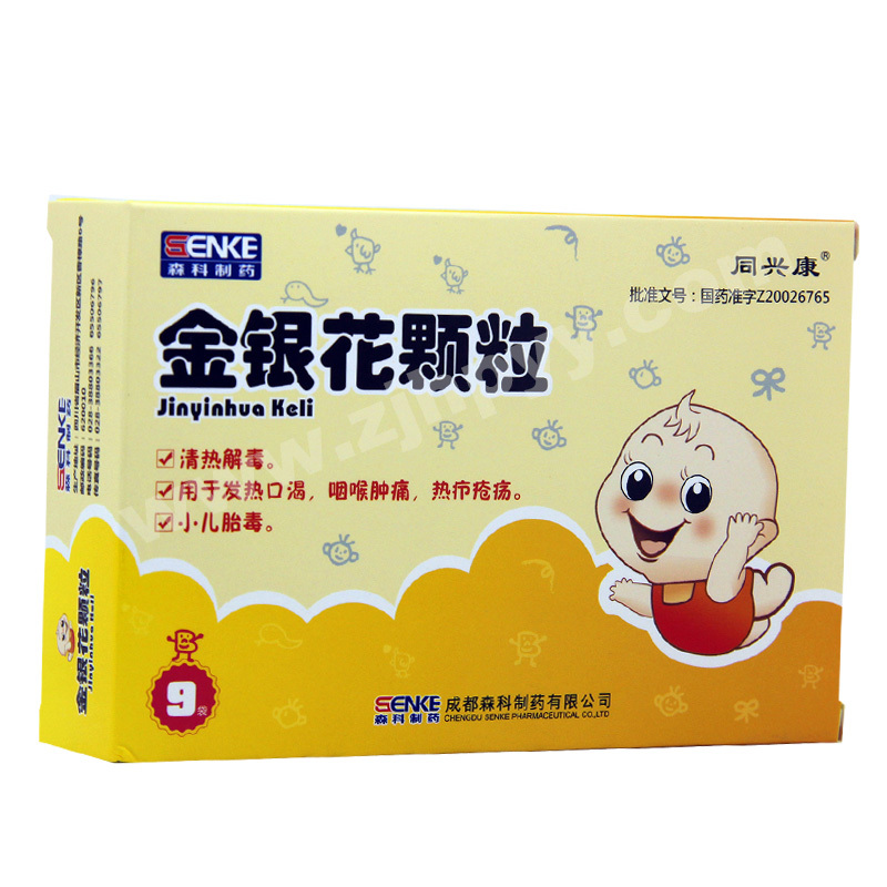 请问糖尿病可以吃金银花颗粒吗金银花颗粒糖尿病人可以喝吗