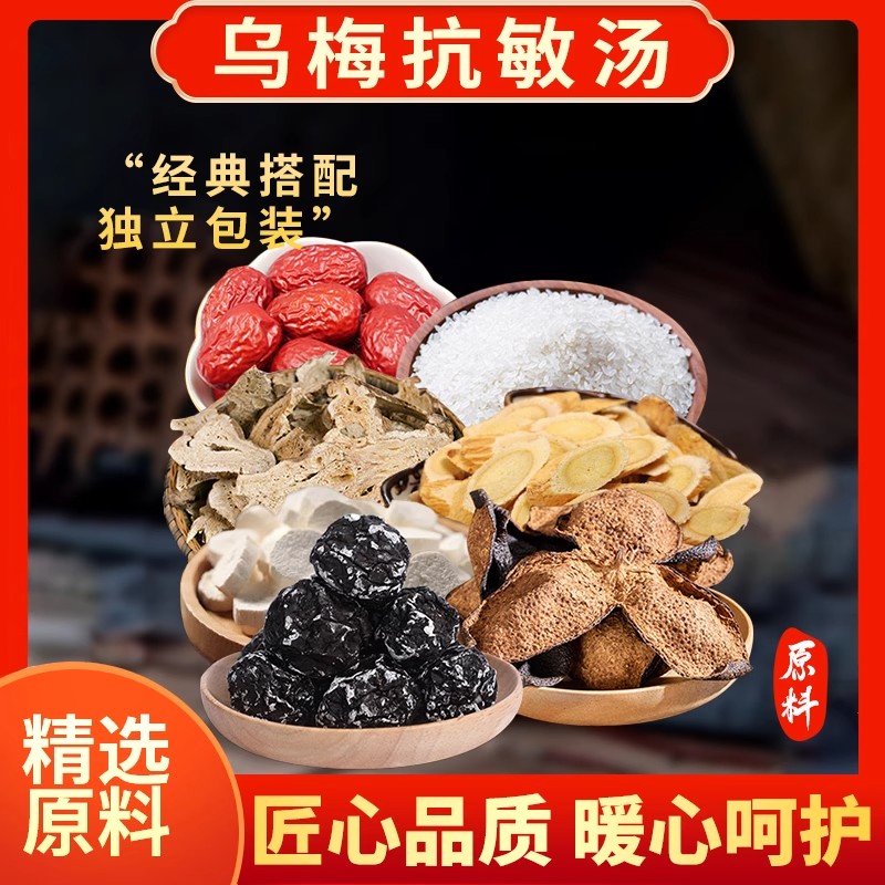 黄芪陈皮茶哪些人不能喝陈皮三种人不宜吃黄芪和陈皮大早泡水喝多几个星期好
