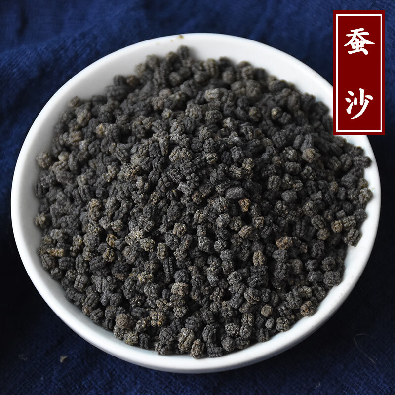蚕砂蚕砂陈皮竹茹水的功效