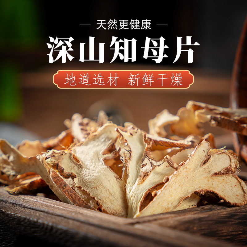 桂枝芍药知母汤,桂枝芍药知母汤方歌速记