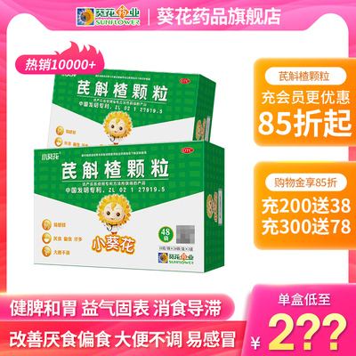 金银花露是男的吗金银花露一瓶多少钱