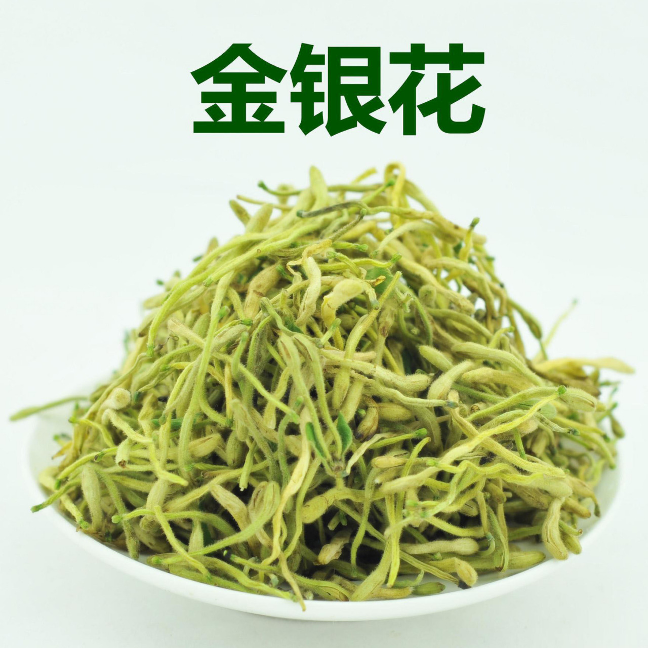 金银花的功效与作用和主治与用量金银花的作用与疗效