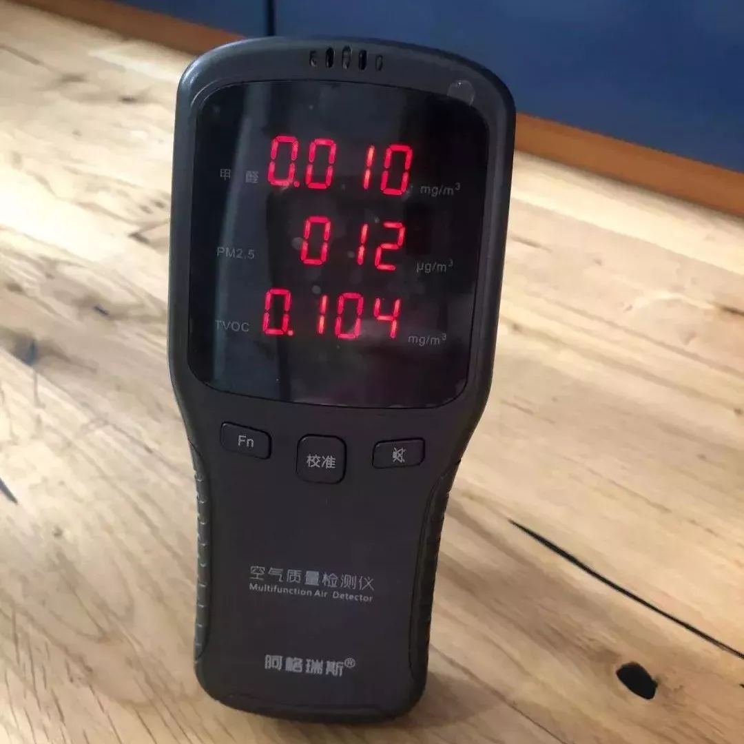 甲醛超002对身体有影响吗甲醛超0.05