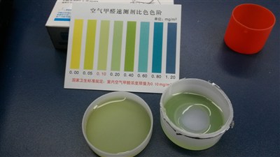 甲醛浓度0.4,甲醛浓度042