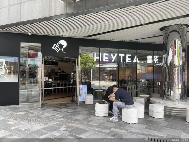 喜茶创始人,喜茶
